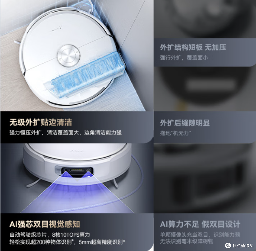 云鲸扫拖地机器人:逍遥002,智能洗地,家庭清洁好助手!
