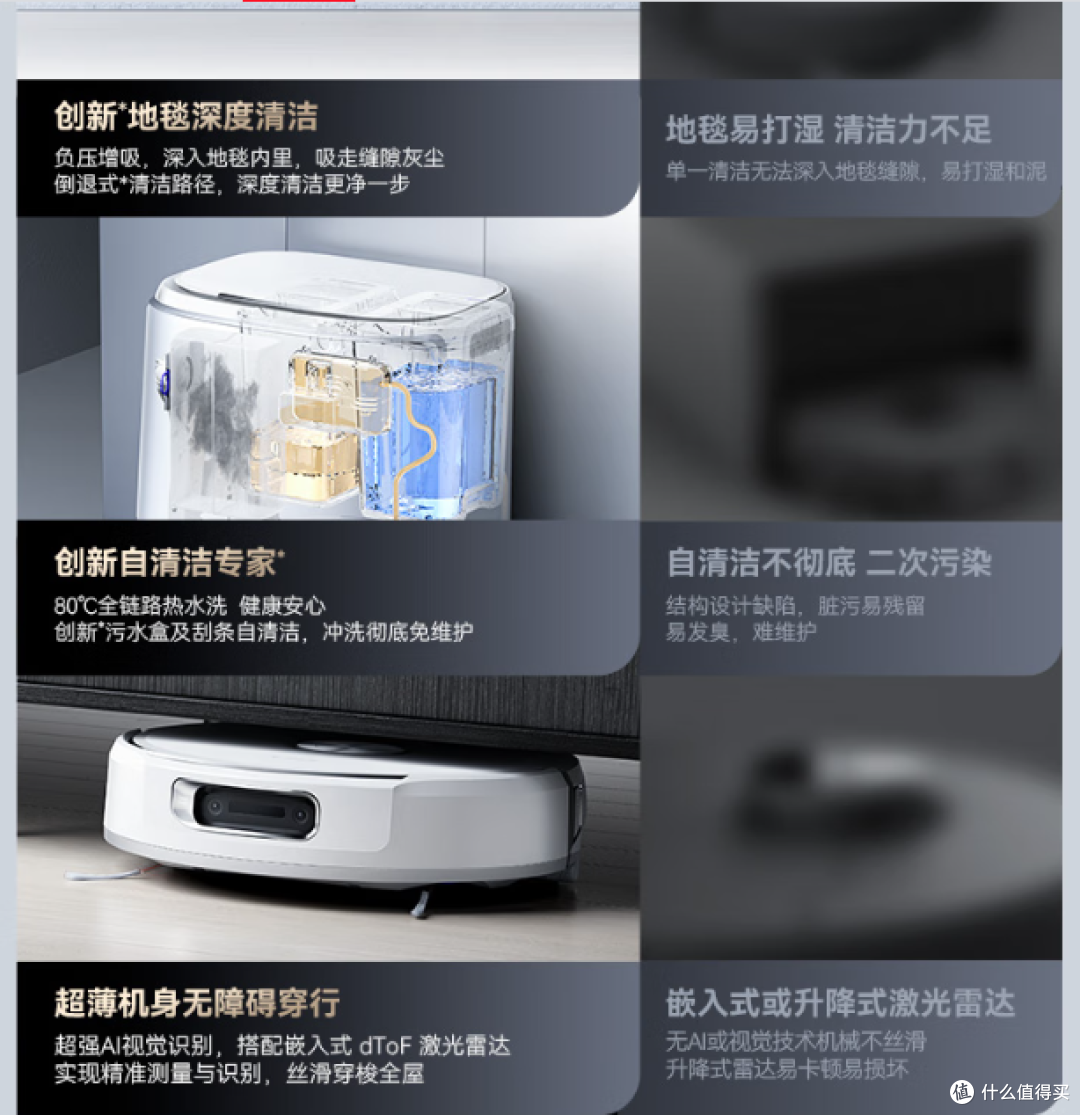 云鲸扫拖地机器人:逍遥002,智能洗地,家庭清洁好助手!