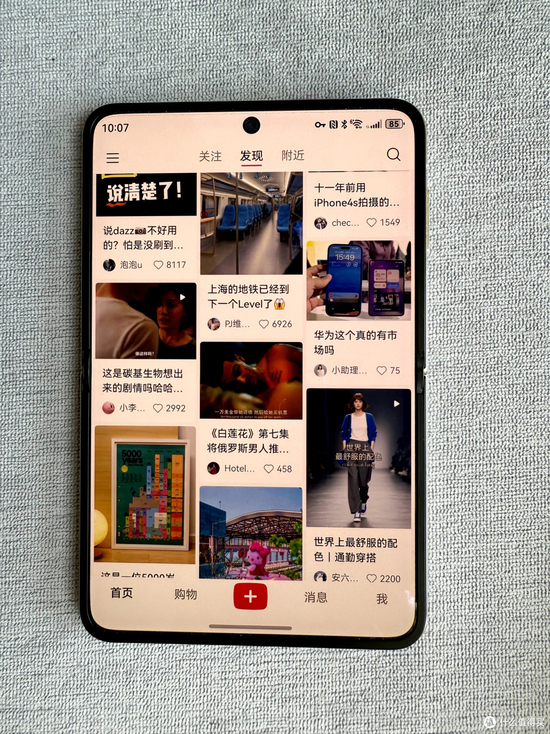 Pura X三个月使用体会
