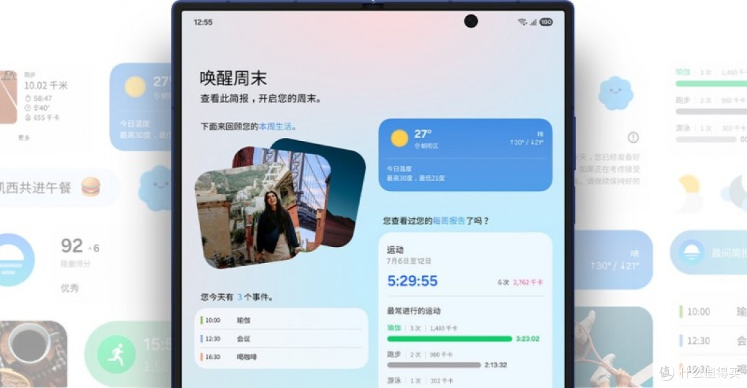 多模态AI融入日常交互 用三星Galaxy手机搭建效率工作流