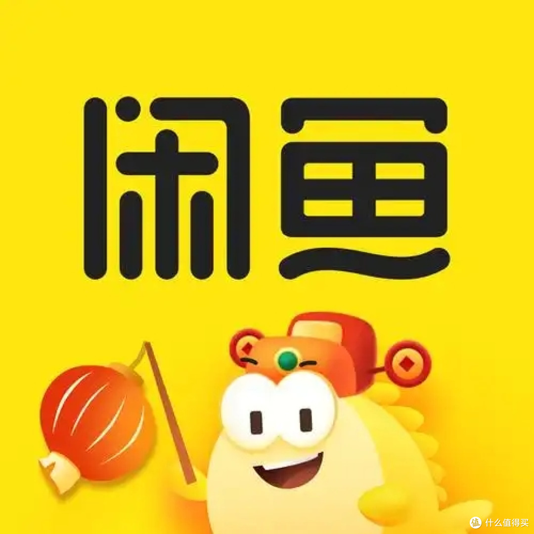 如何在闲鱼买充电宝? 实际使用体验!