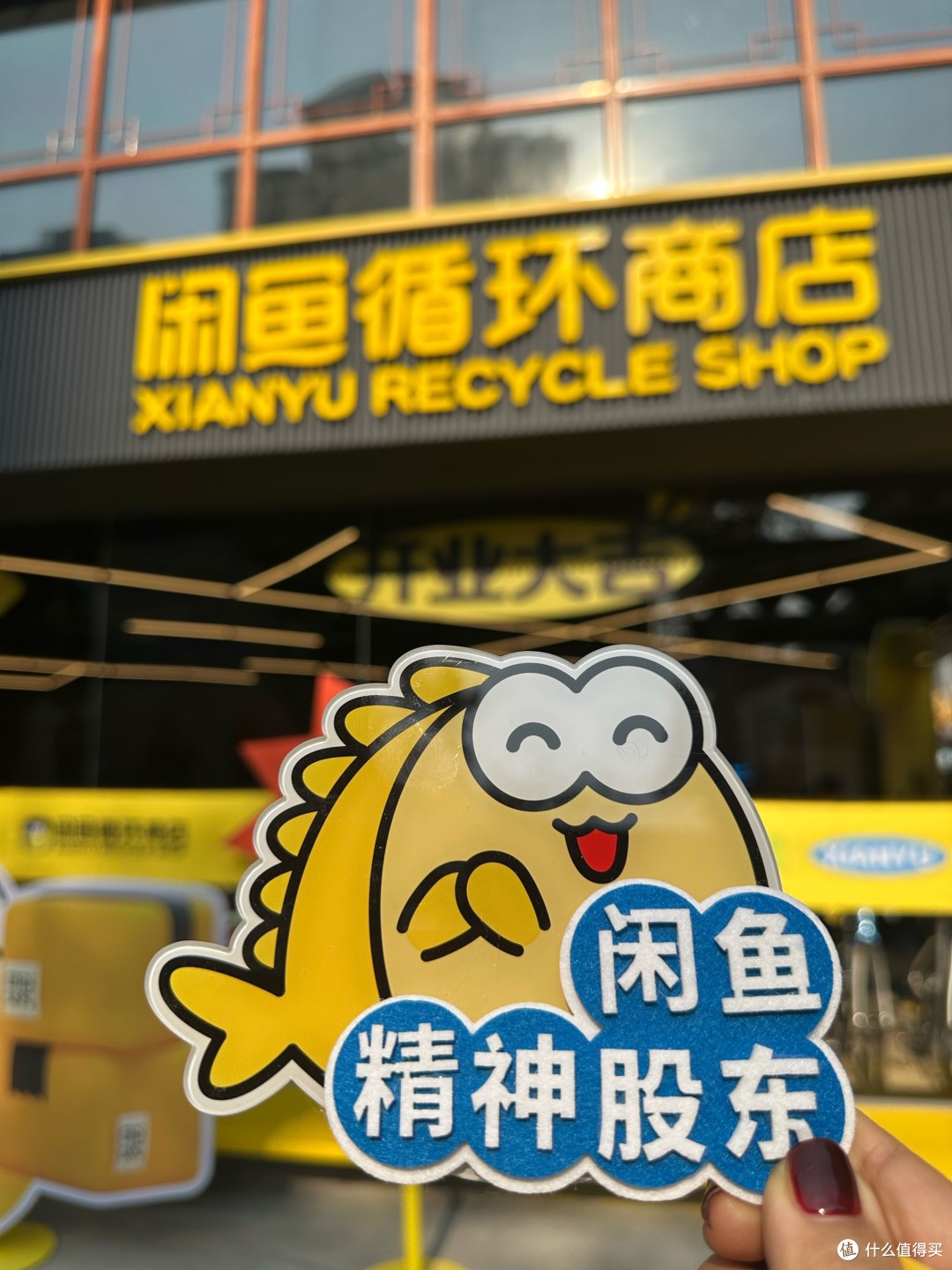 如何在闲鱼买充电宝? 实际使用体验!