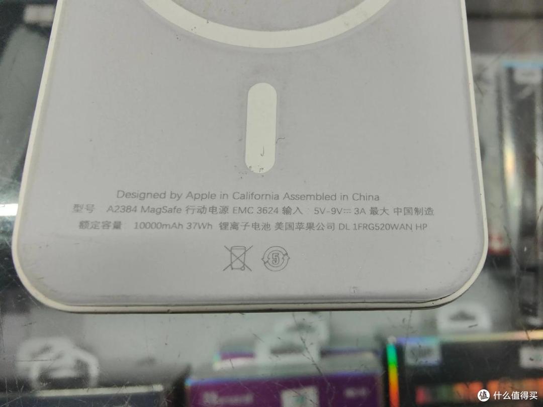 如何在闲鱼买充电宝? 实际使用体验!