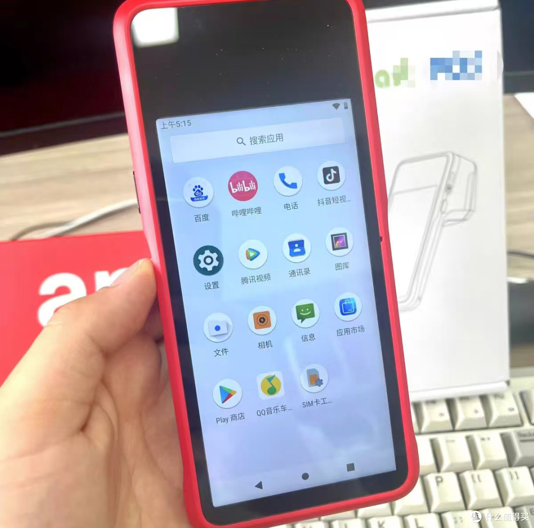 海外版POS机流入闲鱼,破解后就是安卓手机,还能打印照片