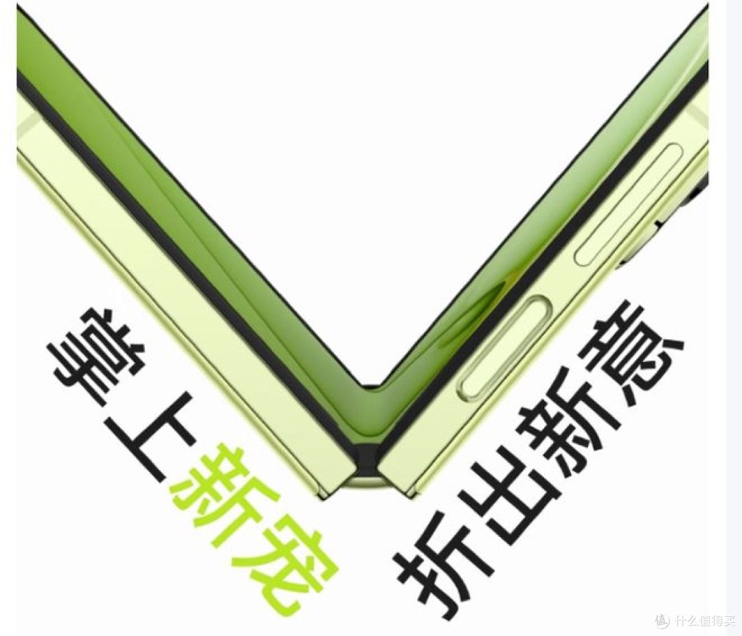 华为nova Flip,樱语粉色折叠手机,轻薄可靠,畅享鸿蒙AI!