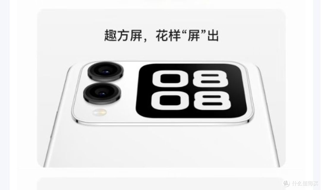 华为nova Flip,樱语粉色折叠手机,轻薄可靠,畅享鸿蒙AI!