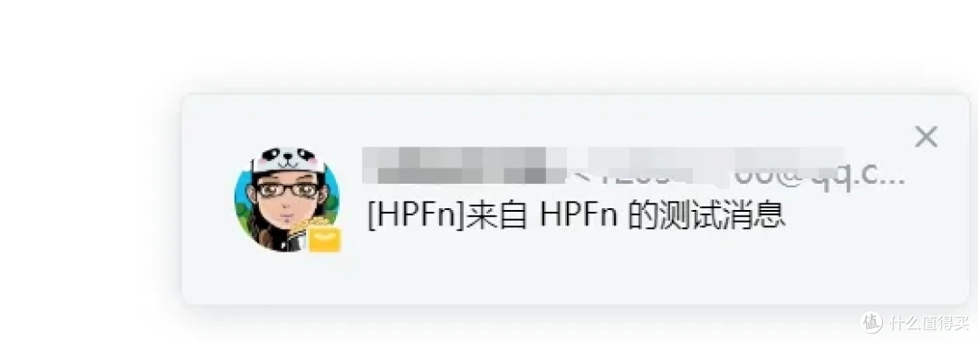 来了,来了!飞牛nas的2FA已上线!附完整设置方法!