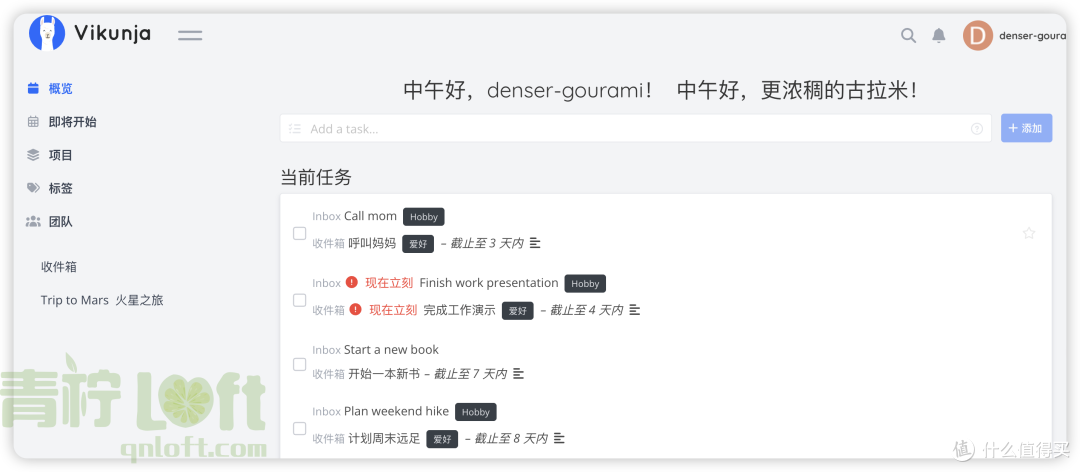 七月NAS-Docker精品应用Github项目大放送,工具与娱乐兼备