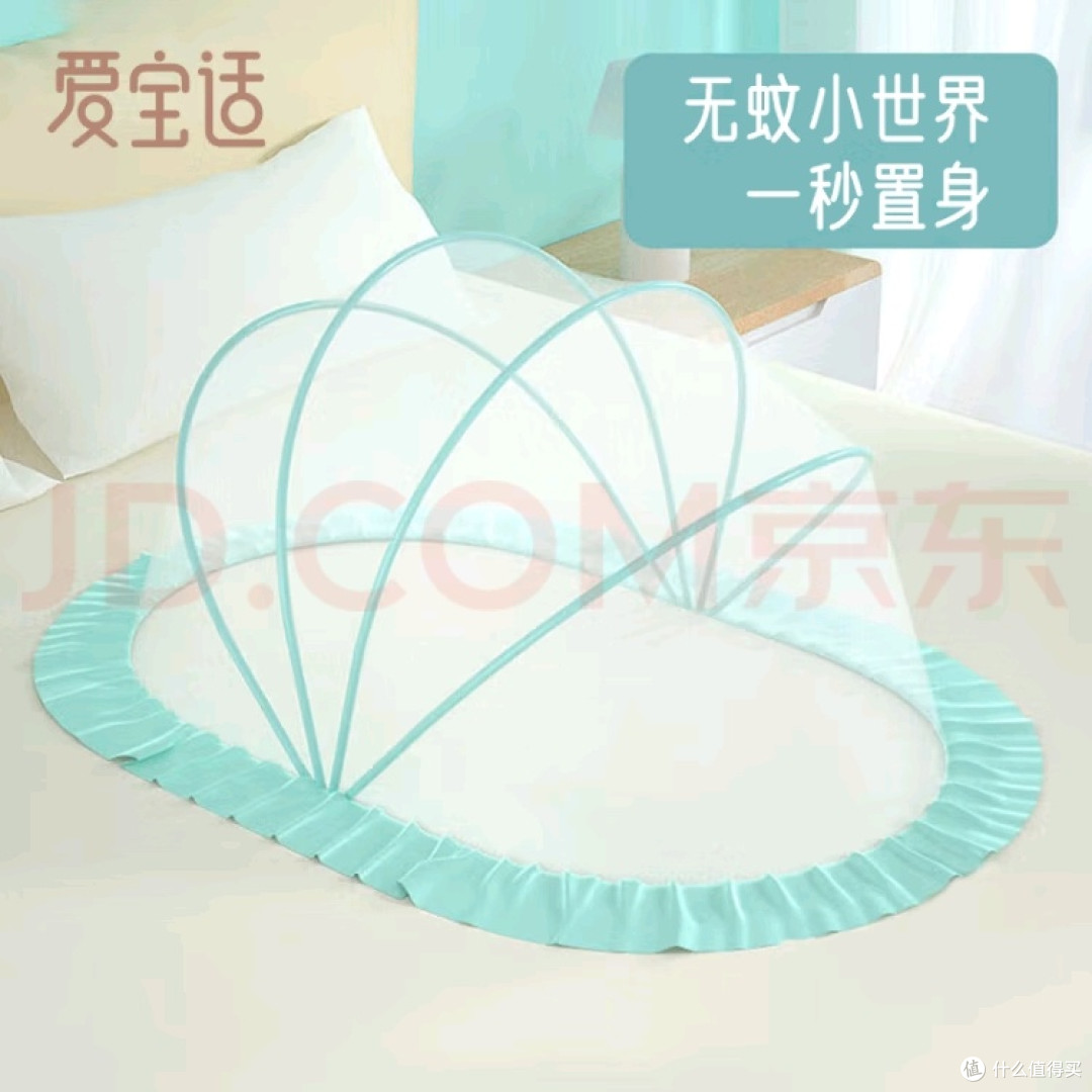 爱宝适蚊帐:防蚊透气两不误