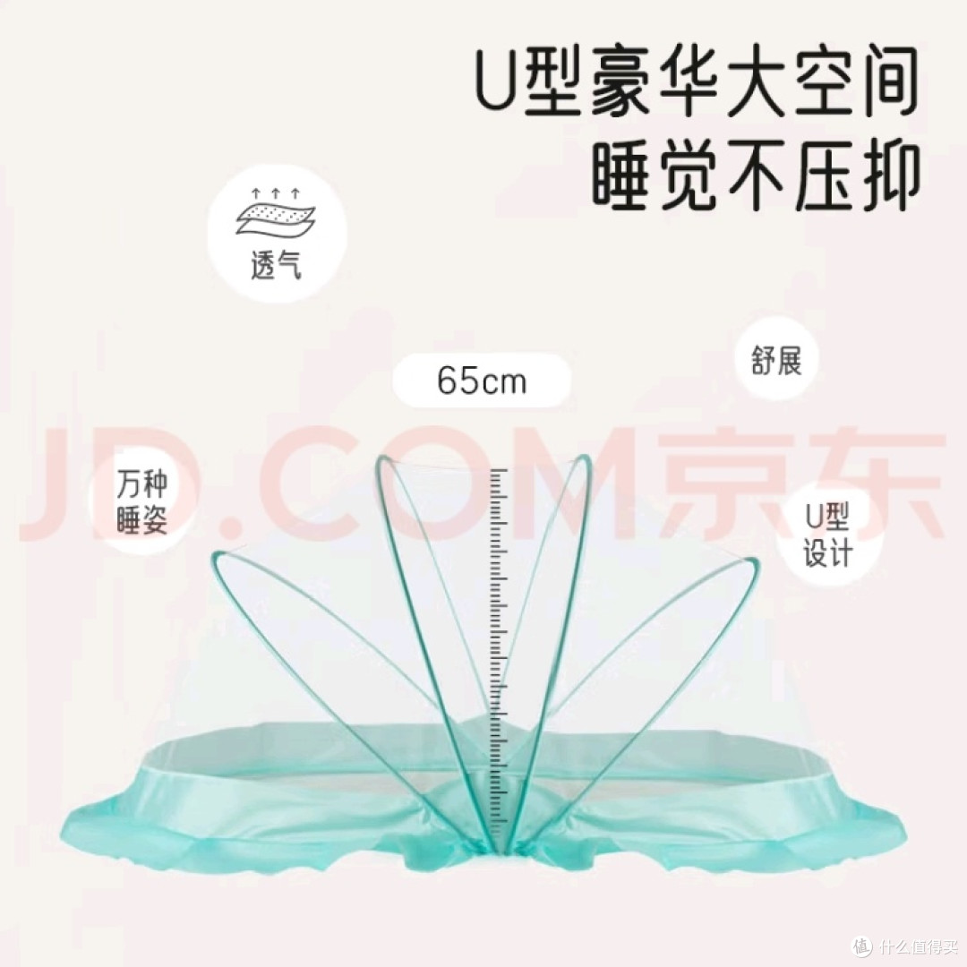 爱宝适蚊帐:防蚊透气两不误