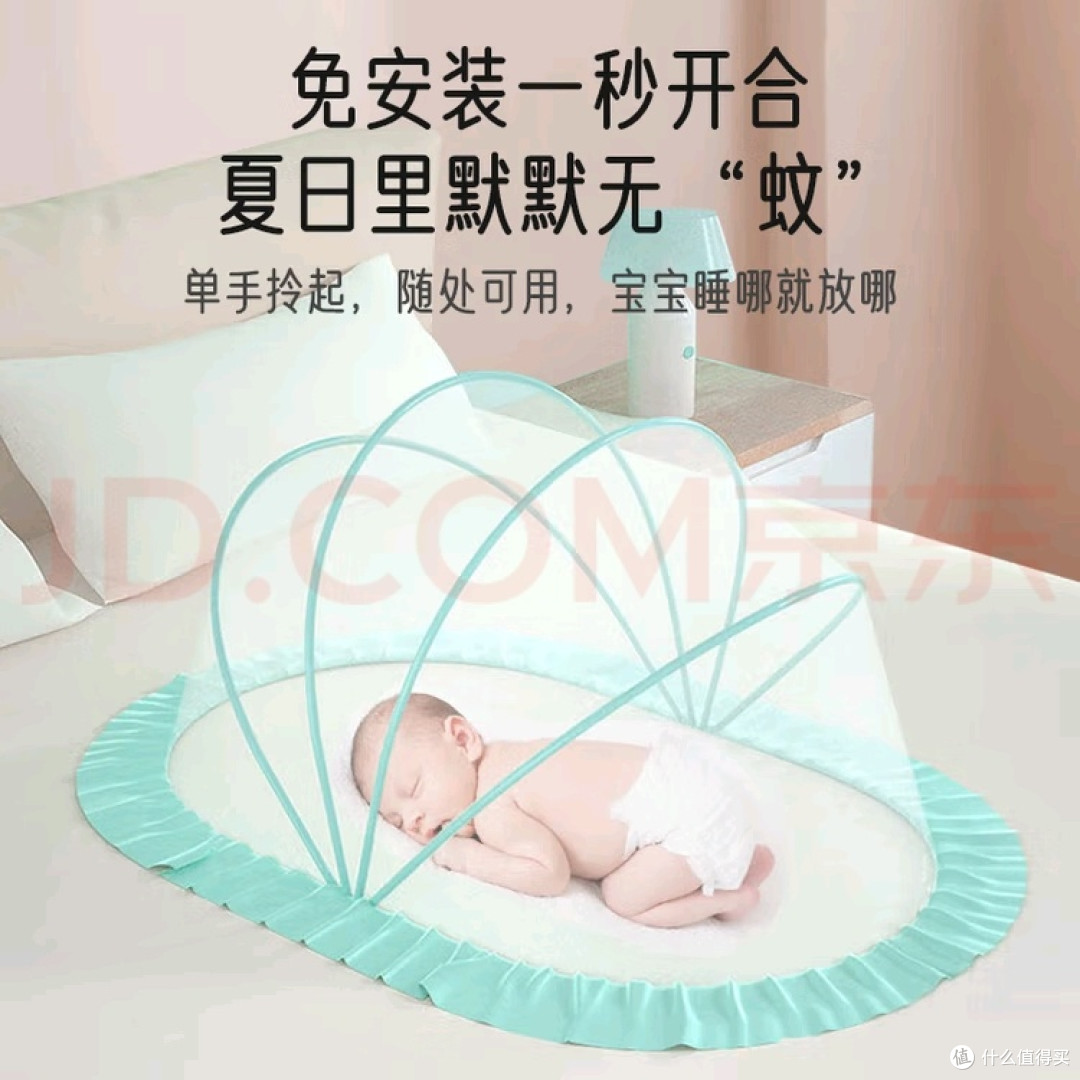 爱宝适蚊帐:防蚊透气两不误