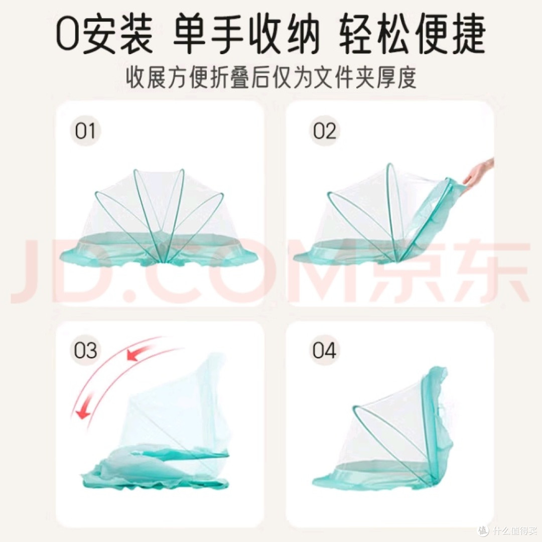 爱宝适蚊帐:防蚊透气两不误
