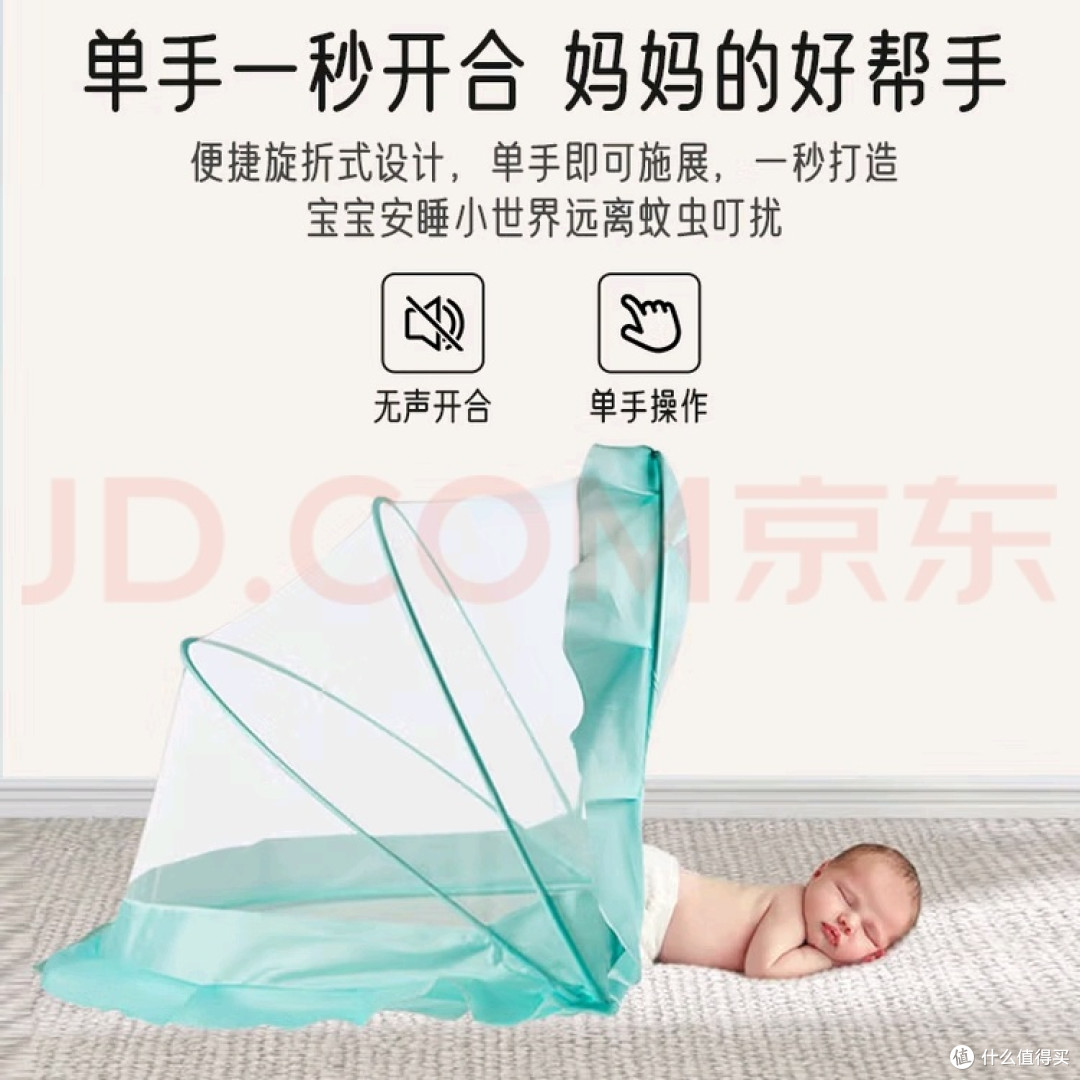 爱宝适蚊帐:防蚊透气两不误