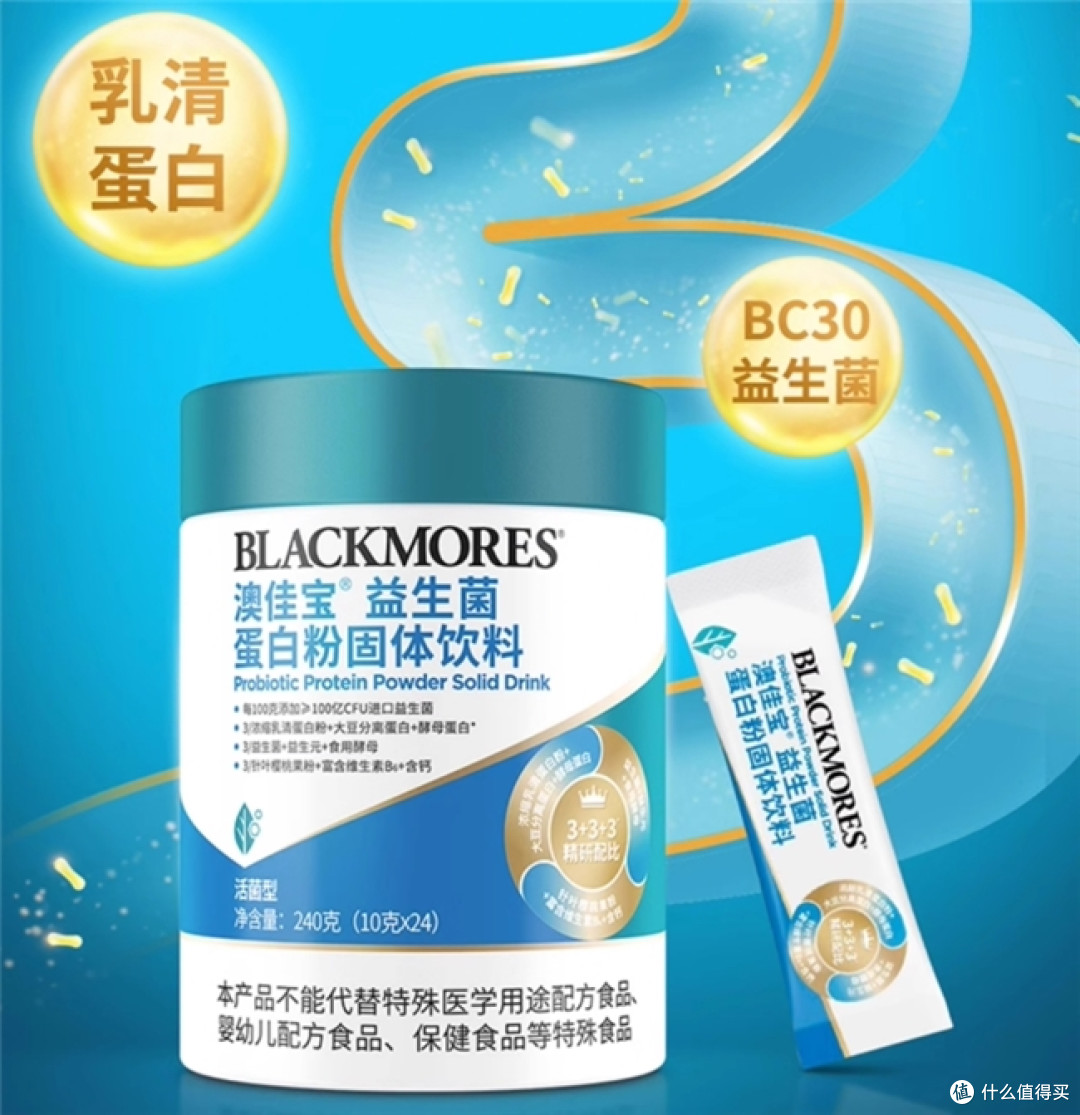 益生菌哪个品牌最好,来认识国家认证与品质达标的五大品牌导读: