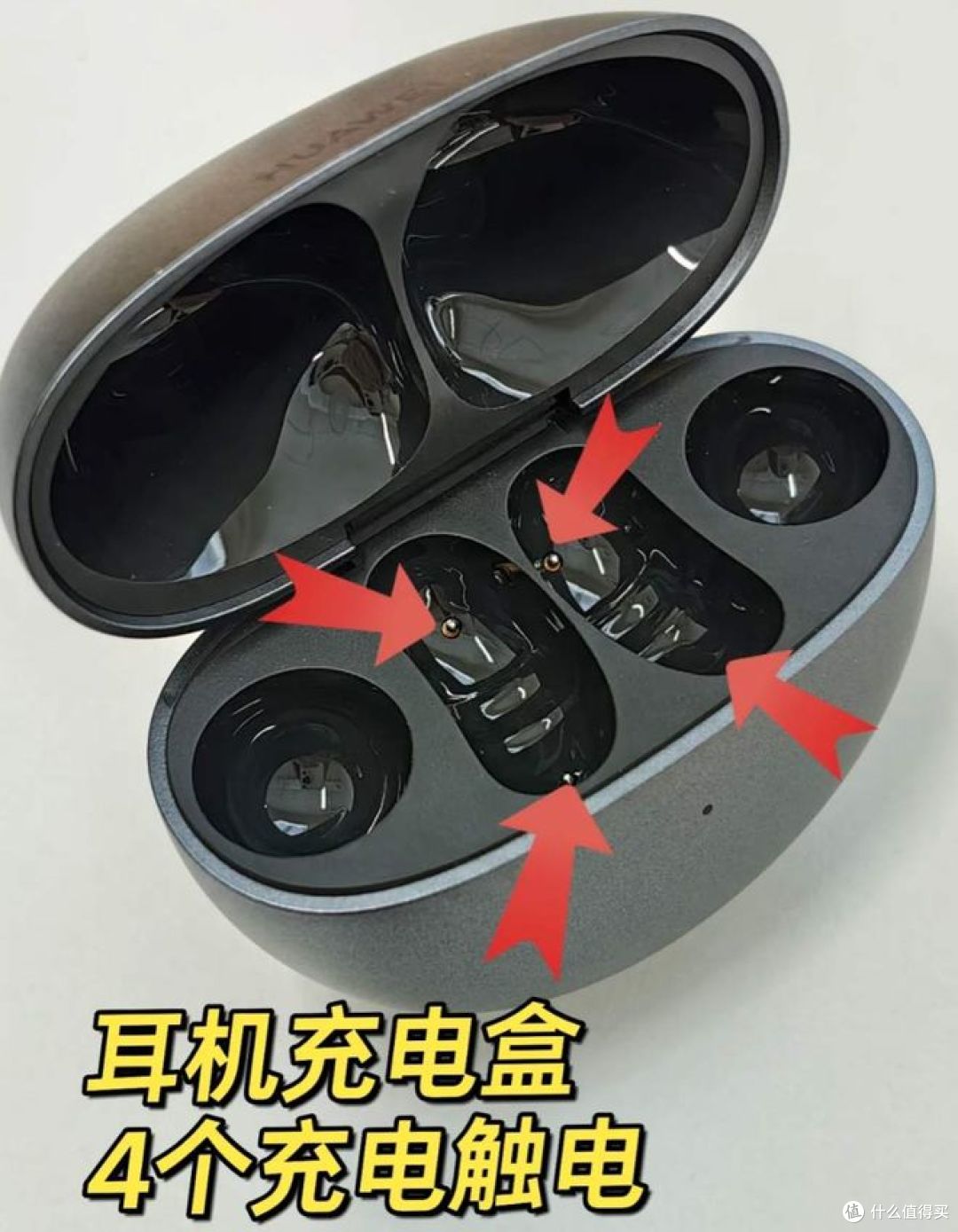 华为耳机充电盒怎么知道充满了？你知道吗？
