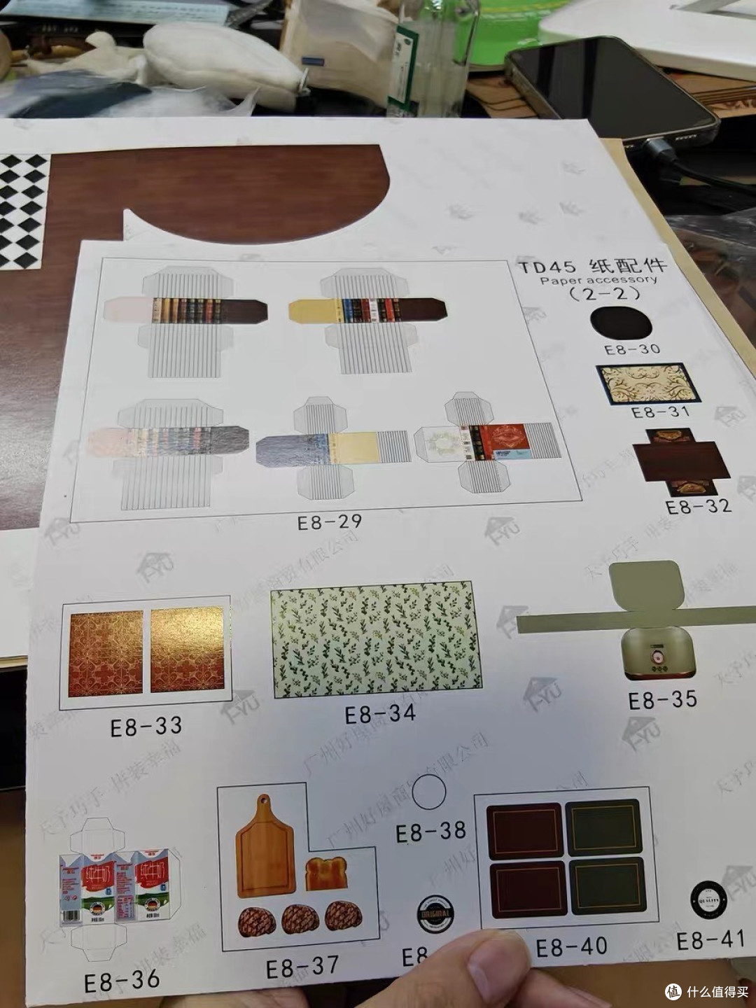 DIY小屋的光影故事