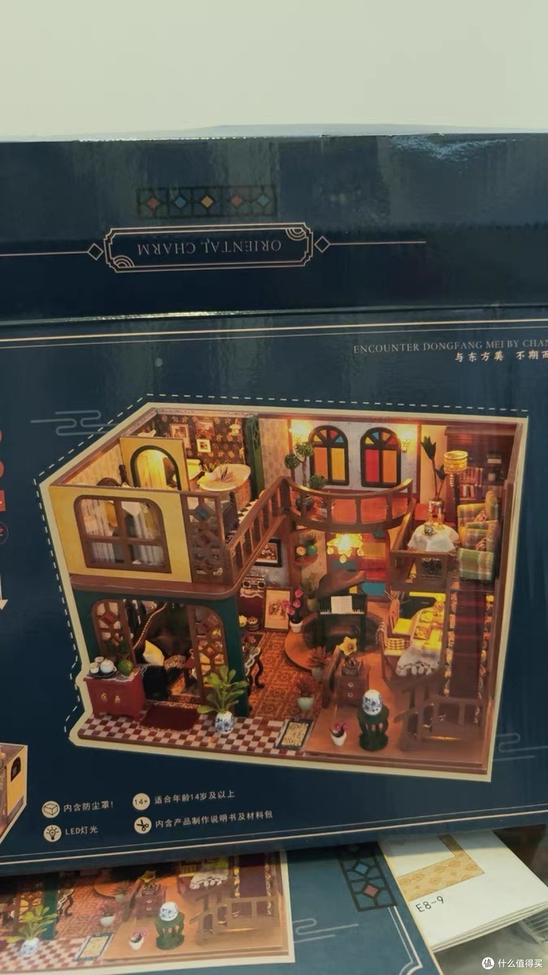 DIY小屋的光影故事