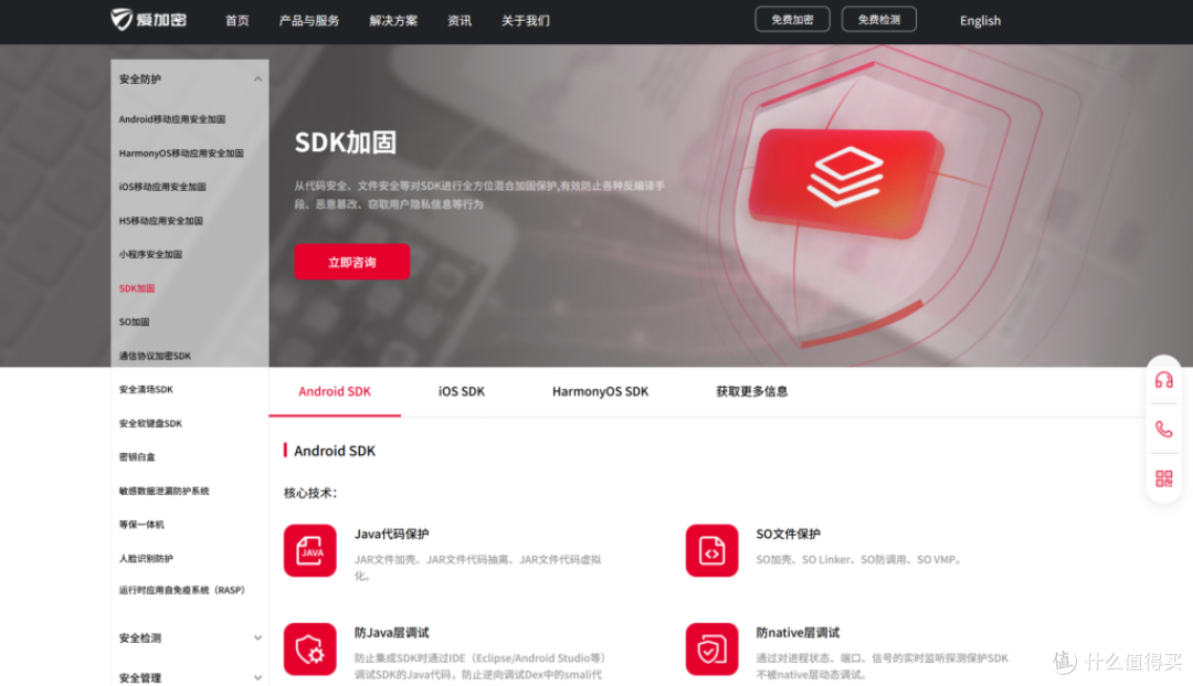 防作弊设备指纹选什么?9大系统对比推荐
