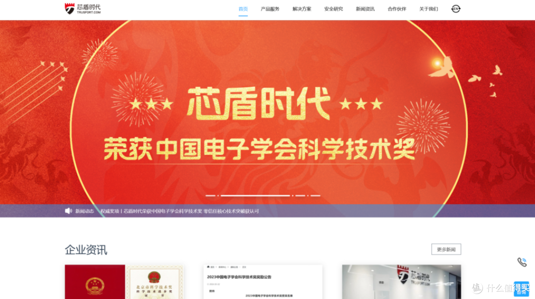 防作弊设备指纹选什么?9大系统对比推荐