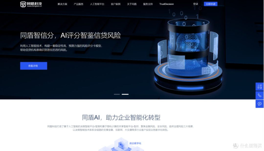 防作弊设备指纹选什么?9大系统对比推荐