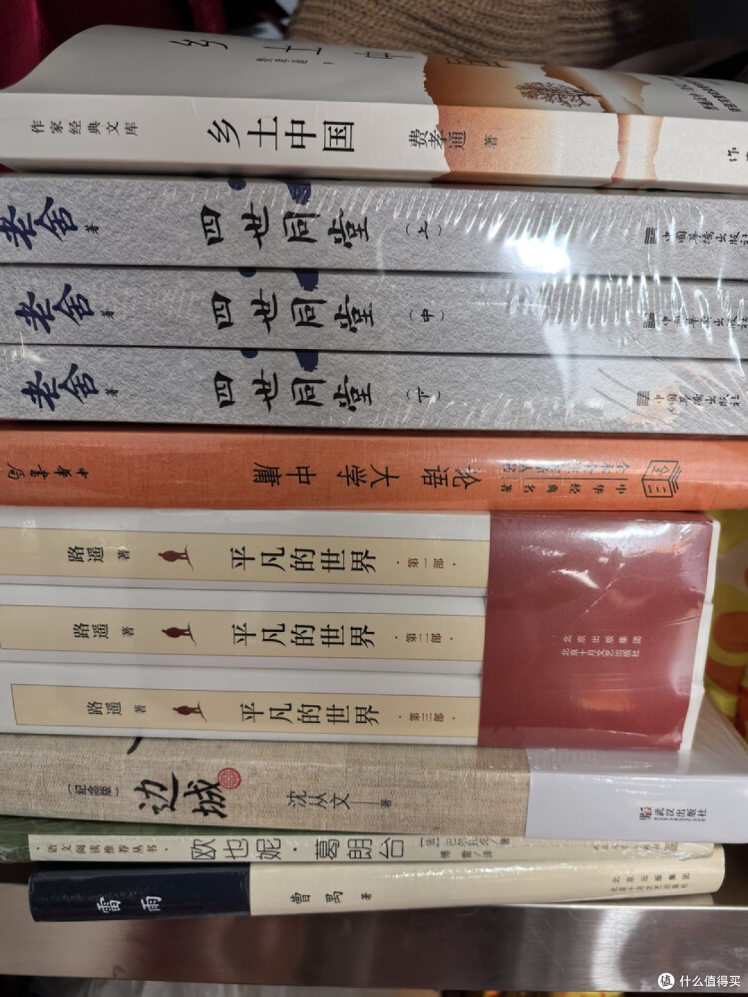 平凡世界里的奋斗与尊严