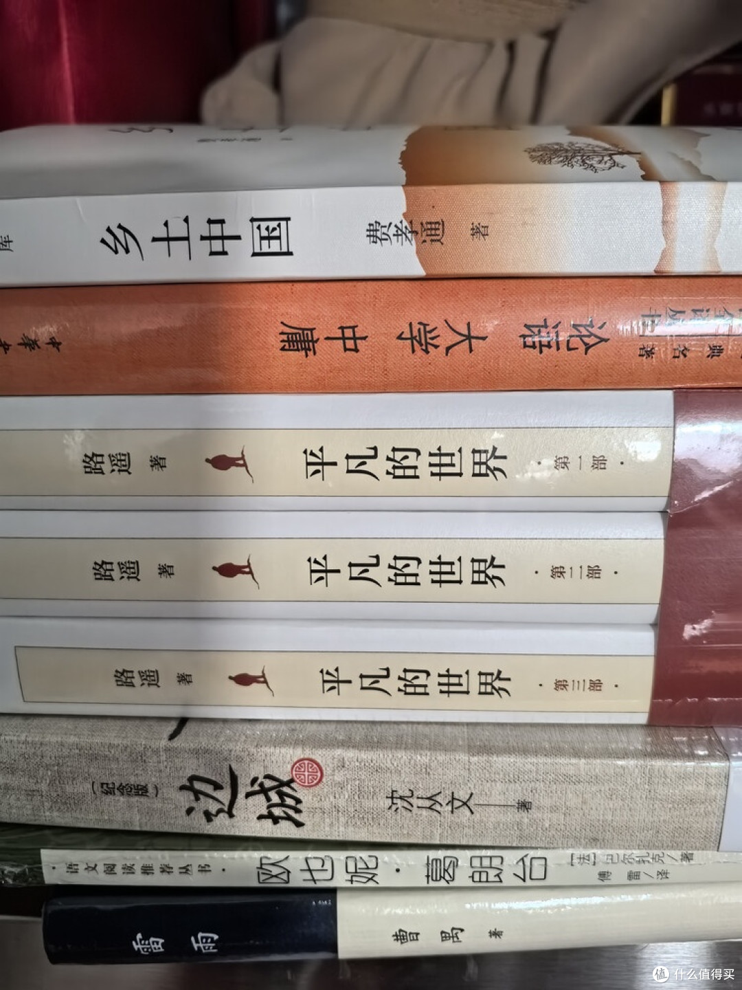 平凡世界里的奋斗与尊严