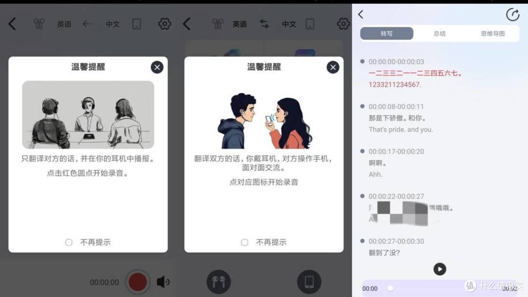 Deepseek AI问答+物理按键,雷登A7耳夹耳机发布即卖爆!