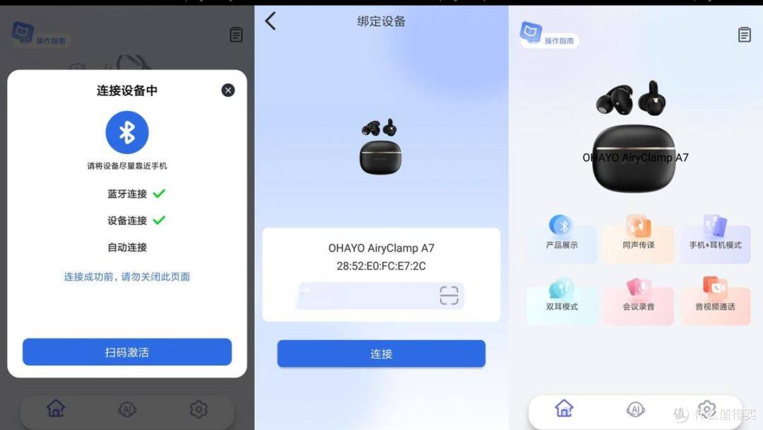 Deepseek AI问答+物理按键,雷登A7耳夹耳机发布即卖爆!