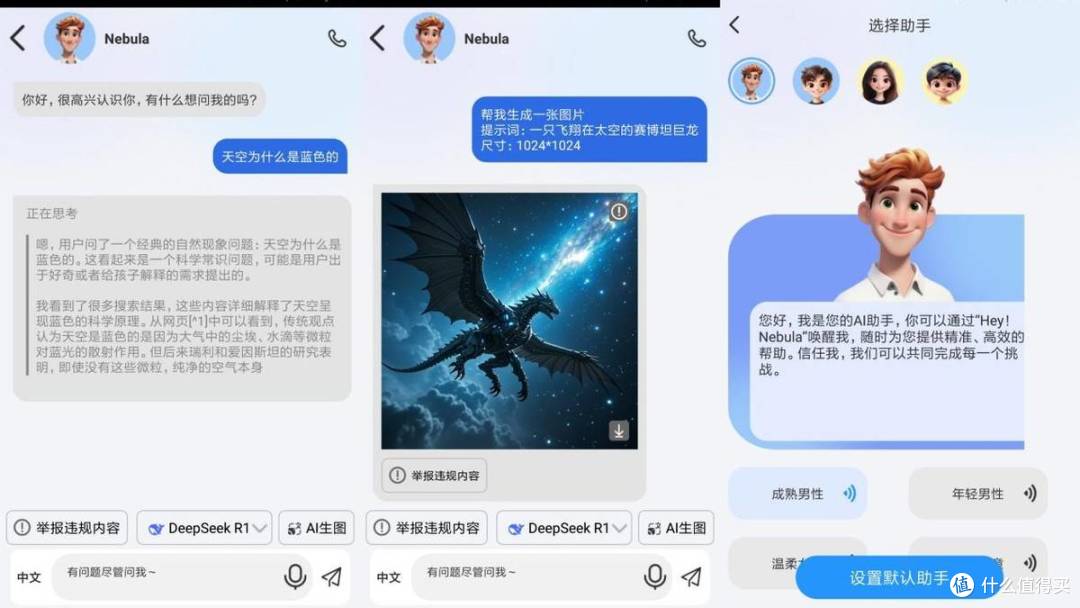 Deepseek AI问答+物理按键,雷登A7耳夹耳机发布即卖爆!