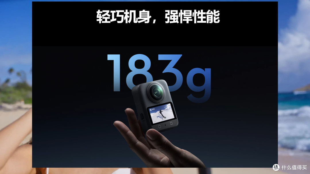 大疆Osmo 360 正式发布 搭载1英寸CMOS+1.2亿像素!