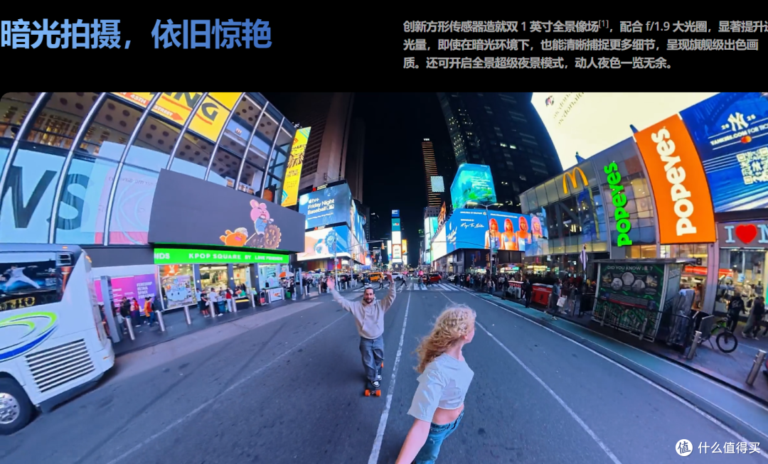 大疆Osmo 360 正式发布 搭载1英寸CMOS+1.2亿像素!