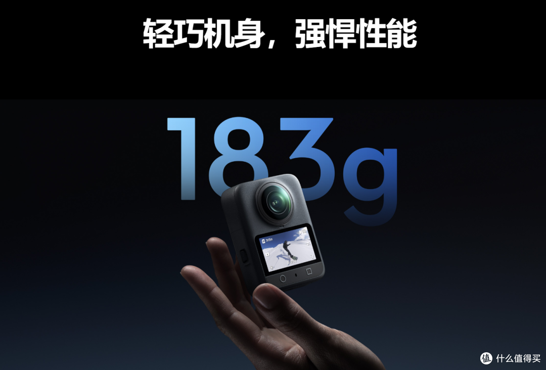 大疆Osmo 360 正式发布 搭载1英寸CMOS+1.2亿像素!