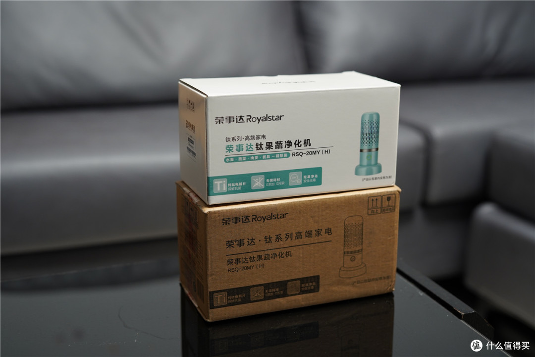荣事达钛果蔬净化机用黑科技守护健康