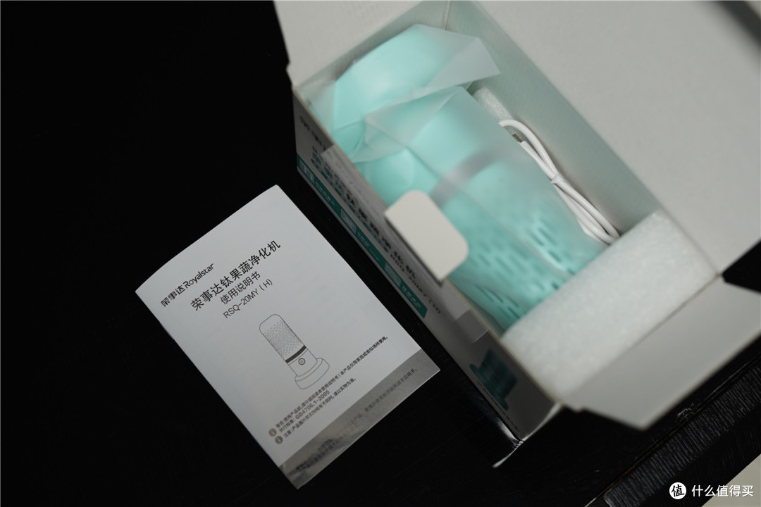 荣事达钛果蔬净化机用黑科技守护健康