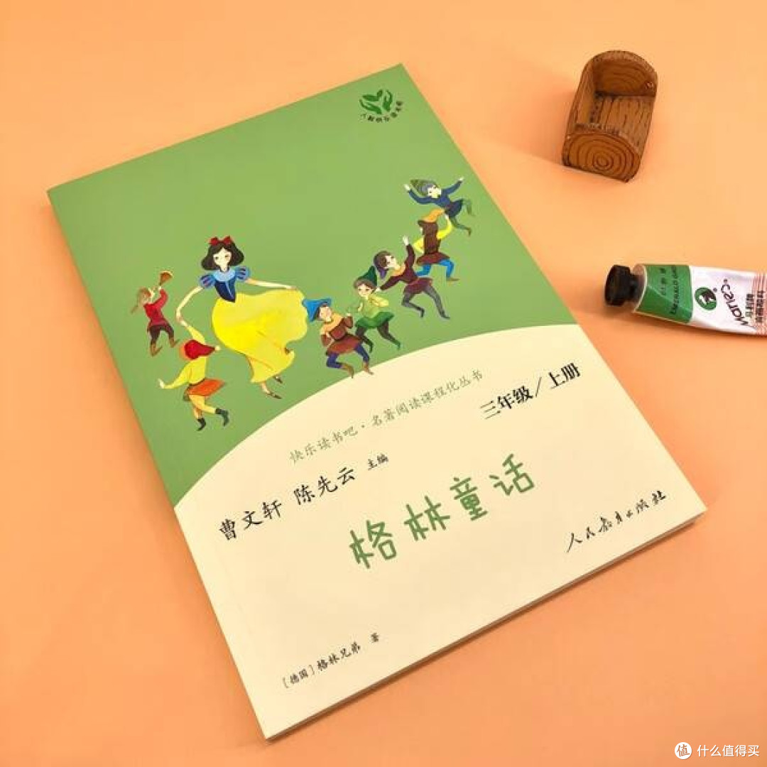 童话的魔法:格林兄弟如何用故事治愈世界
