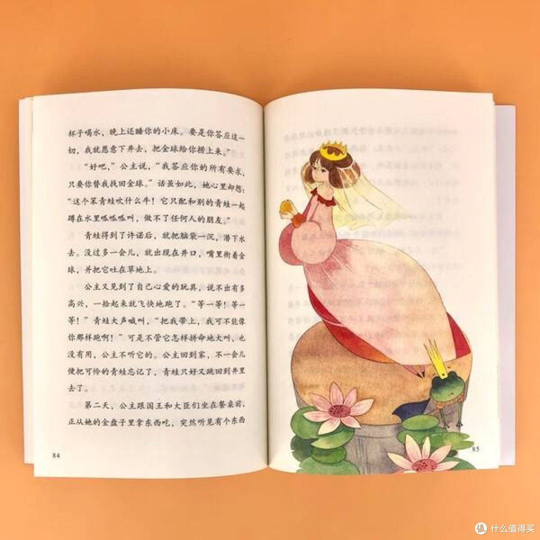 童话的魔法:格林兄弟如何用故事治愈世界