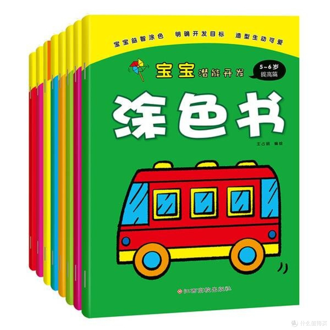 色彩中的成长密码:涂色书如何开启宝宝的无限潜能