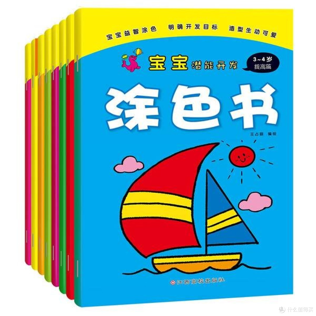 色彩中的成长密码:涂色书如何开启宝宝的无限潜能