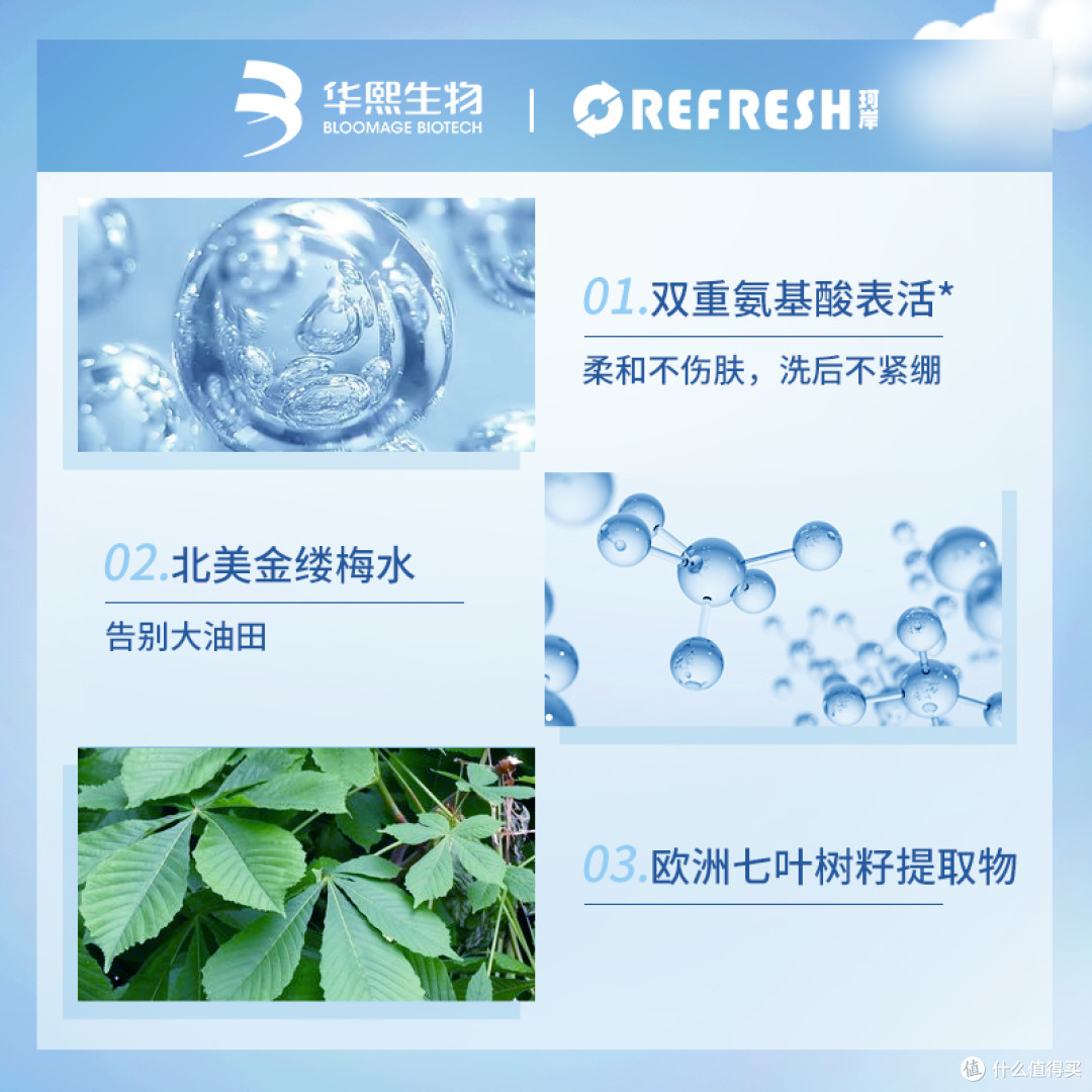 珂岸男士洁面慕斯:油脸星人的护肤捷径