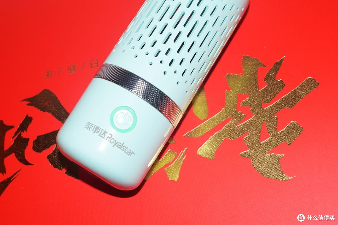 科技与健康的结合 荣事达钛果蔬清洗净化机