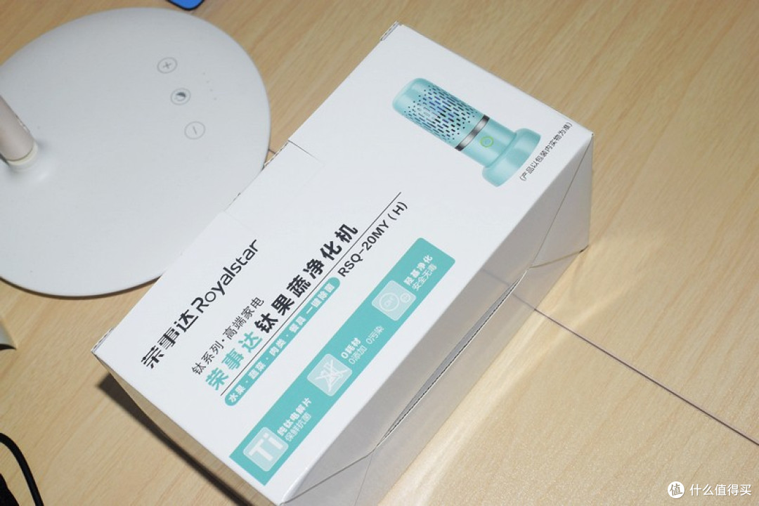 科技与健康的结合 荣事达钛果蔬清洗净化机