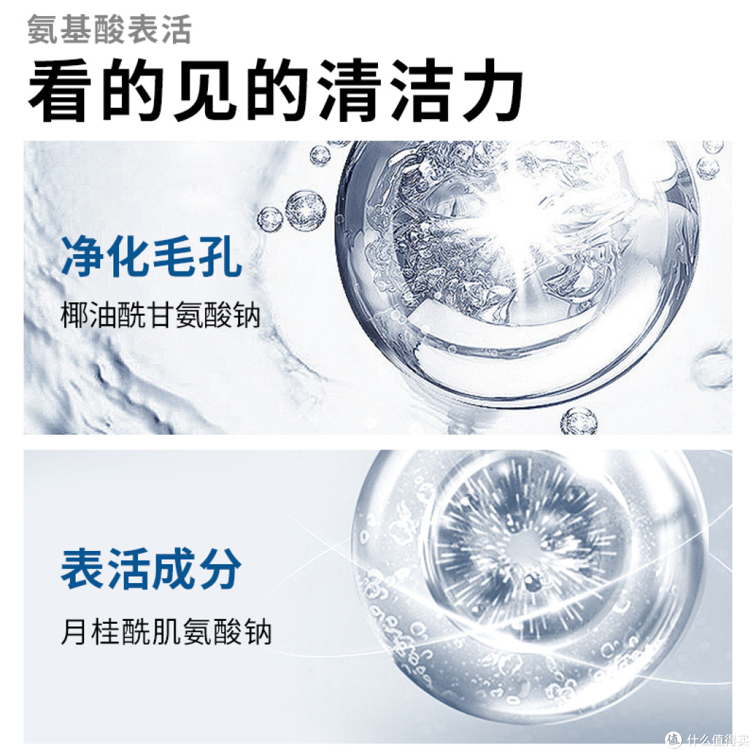 珂岸男士洁面慕斯：油脸星人的护肤捷径​