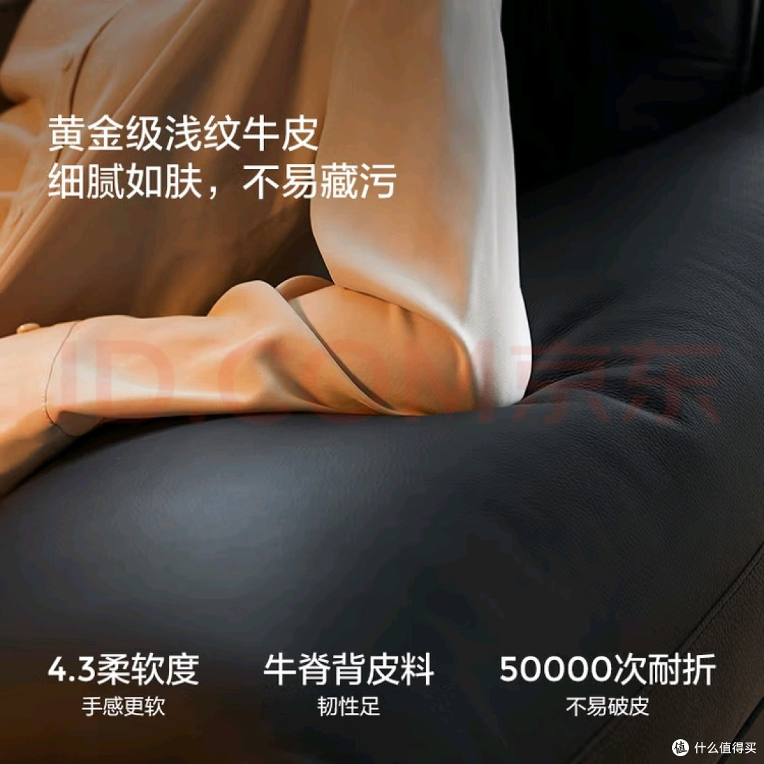 林氏家居钢琴键真皮沙发体验