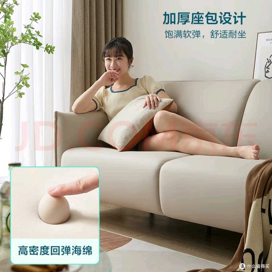 小户型适用的BS104沙发体验