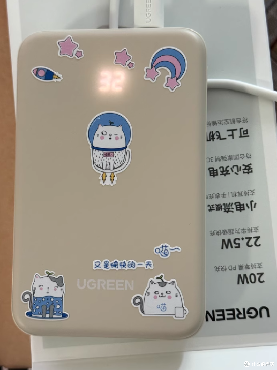 绿联 10000mAh 充电宝:便捷快充,安全随行