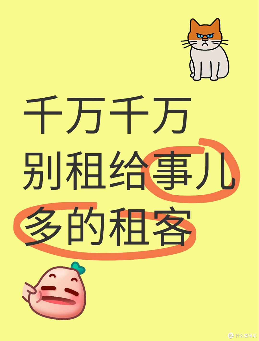 为啥“宁空不租”的现象越来越多?房东说出了大实话,太难了!