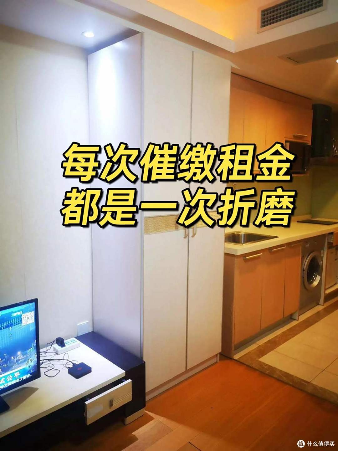 为啥“宁空不租”的现象越来越多?房东说出了大实话,太难了!
