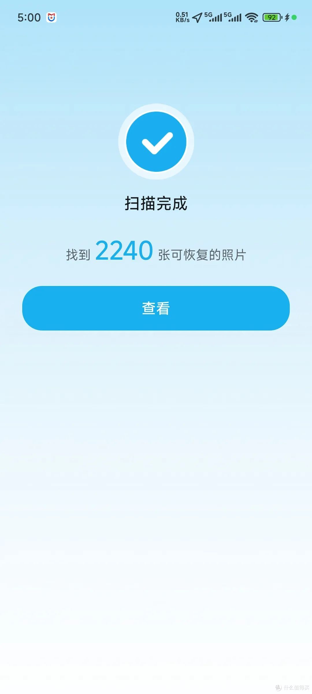 后悔删掉照片和视频？这款软件轻松帮你恢复！