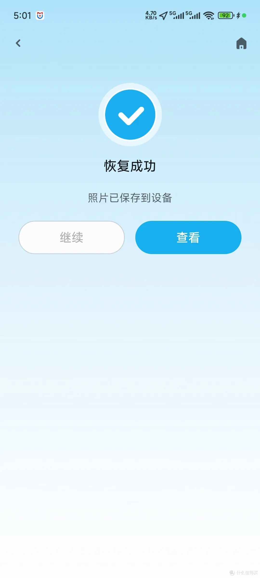 后悔删掉照片和视频？这款软件轻松帮你恢复！