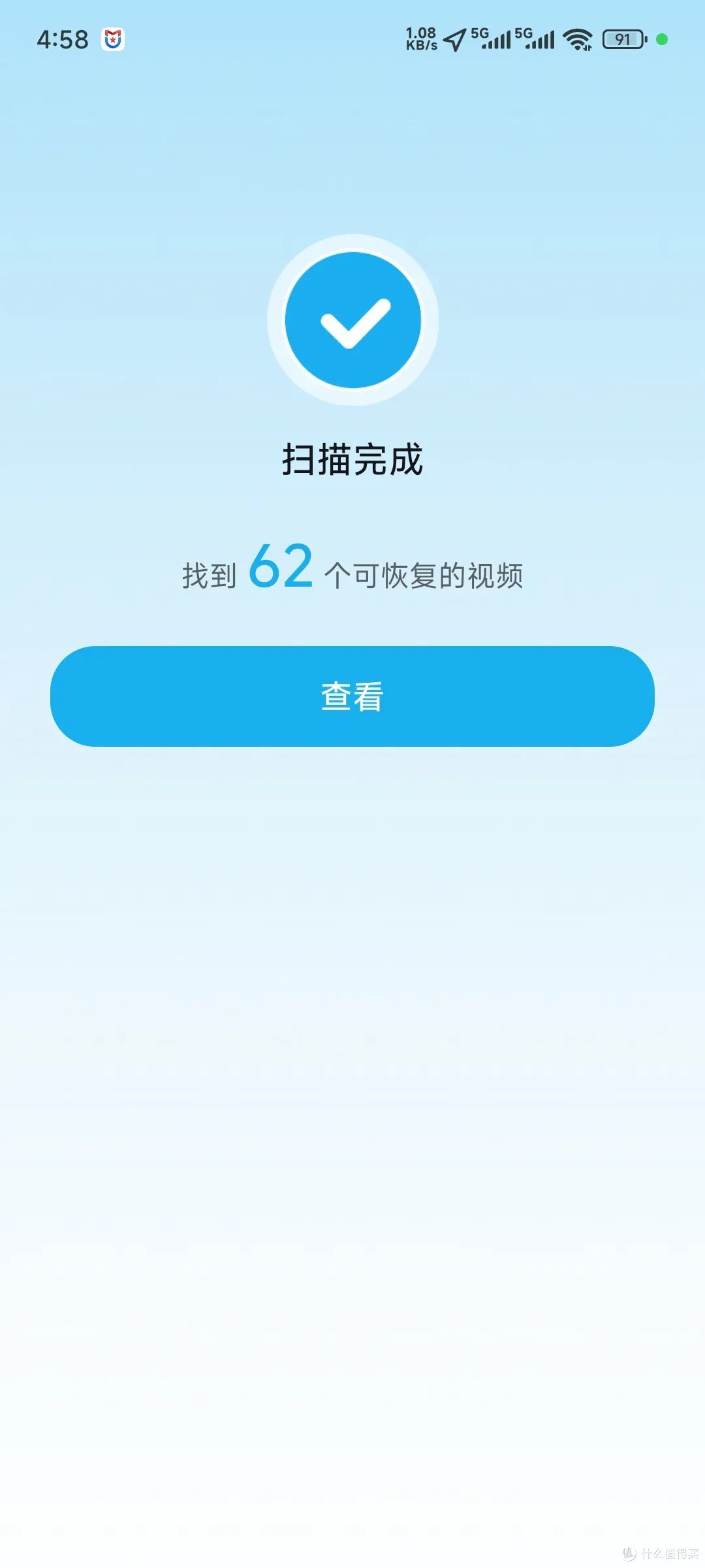 后悔删掉照片和视频？这款软件轻松帮你恢复！